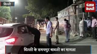 फायरिंग में दिल्ली पुलिस के सब-इंस्पेक्टर को लगी गोली, घायल