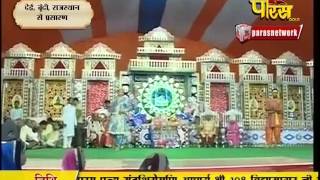 Muni Sudha Sagar Ji Maharaj | Dei, Boondi (Raj) | 21-02-2017 | LIVE - Part 13