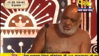 Muni Sudha Sagar Ji Maharaj | Dei, Boondi (Raj) | 22-02-2017 | LIVE - Part 3