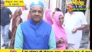 Gunratn Sagar Surishwar Ji Maharaj | Mokhunda Nagar(Raj.) | 22-02-2017 | LIVE - Part 1