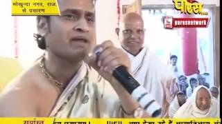 Anjan Shalaka Pran Prathistha Mahotsav | Mokhunda, Rajasthan | 21-02-2017 | LIVE | Part 6