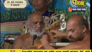 Muni Sudha Sagar Ji Maharaj | Dei, Boondi (Raj) | 22-02-2017 | LIVE - Part 12