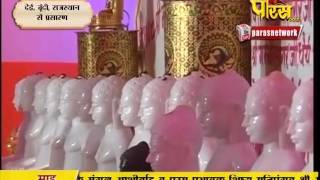 Muni Sudha Sagar Ji Maharaj | Dei, Boondi (Raj) | 22-02-2017 | LIVE - Part 13