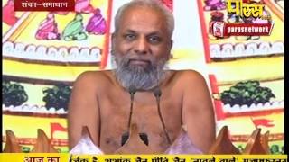 Praman Sagar Ji Maharaj | Shanka Samadhan | LIVE | 22-02-2017 - Part 2