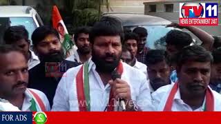 NARESH GOUD AND YOUTH JOIN IN CONGRESS AT QUTHBULLAPUR  | Tv11 News | 31-12-2017