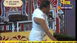 Muni Sudha Sagar Ji Maharaj | Dei, Boondi (Raj) | 23-02-2017 | LIVE - Part 2
