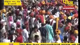 Gunratn Sagar Surishwar Ji Maharaj | Mokhunda Nagar(Raj.) | 23-02-2017 | LIVE - Part 4