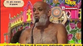Muni Sudha Sagar Ji Maharaj | Dei, Boondi (Raj) | 23-02-2017 | LIVE - Part 10
