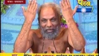 Praman Sagar Ji Maharaj | Shanka Samadhan | LIVE | 23-02-2017 - Part 2
