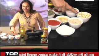 Janta Tv, Cook With Nita Mehta (28.02.17)