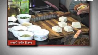 Janta Tv, Cook With Nita Mehta (02.03.17) Part-2