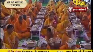 Muni Sudha Sagar Ji Maharaj | Dei, Boondi (Raj) | 24-02-2017 | LIVE - Part 6