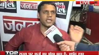 Janta tv, Debate on haryana budget 2017-18 Part-4