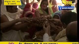 Gunratn Sagar Surishwar Ji Maharaj | Mokhunda Nagar(Raj.) | 24-02-2017 | LIVE - Part 4