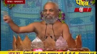 Praman Sagar Ji Maharaj | Shanka Samadhan | LIVE | 24-02-2017 - Part 1