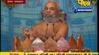 Praman Sagar Ji Maharaj | Shanka Samadhan | LIVE | 24-02-2017 - Part 2