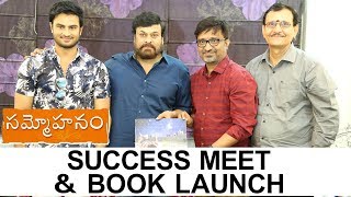 Sammohanam Book Launch by Chiranjeevi | Sudheer Babu, Mohanakrishna Indraganti
