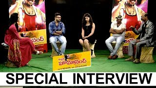 Mr Homanand Movie Team Special Interview | Tollywood latest movie Interviews