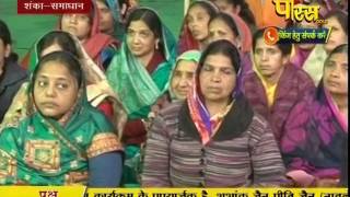 Praman Sagar Ji Maharaj | Shanka Samadhan | LIVE | 26-02-2017 - Part 1