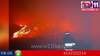 FIRE ACCIDENT IN JAWAHAR NAGAR DUMPING YARD, MEDCHAL | Tv11 News | 04-01-2018