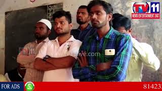 MLA KAUSAR MOHIUDDIN DISTRUBUTED BOOKS TO STUDENTS IN DIGWAL VILLAGE | Tv11 News | 05-01-2018
