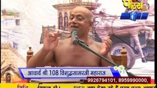 Ach. Visudhh Sagar Ji Maharaj | Pravachan | Ep - 37 | 27-02-2017 | Part 2