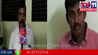 GHMC SANITARY OUT SOURCE EMPLOYEE CAUGHT RED HANDED BY ACB | Tv11 News | 06-01-2018