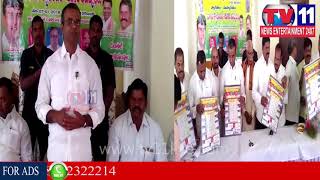 NEW YEAR CALENDAR 2018 LAUNCHED BY MLA KP VIVEKGOUD IN MEDCHAL | Tv11 News |07-01-2018