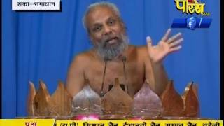 Praman Sagar Ji Maharaj | Shanka Samadhan | LIVE | 01-03-2017 - Part 1