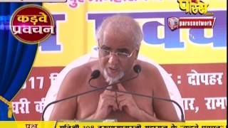 Muni Shri Tarun Sagar Ji Maharaj | Pravachan | Ep - 492
