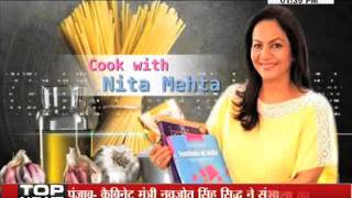 Janta Tv, Cook With Nita Mehta (17.03.17) गोभी शलगम का अचार