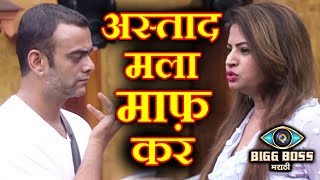 Megha Dhade ACCEPTS Her Mistake And Apologizes To Aastad | Bigg Boss Marathi