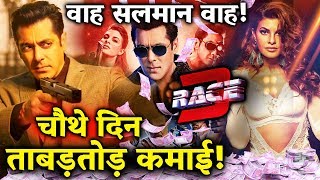 RACE 3 | DAY 4 BOX OFFICE COLLECTION | INDIA | Salman Khan