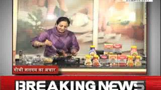 Janta Tv, Cook With Nita Mehta (21.03.17) गोभी शलगम का अचार
