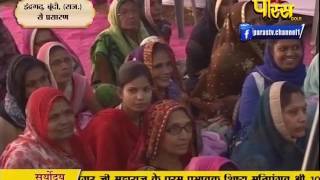 Muni Sudha Sagar Ji Maharaj | Boondi (Raj) | 04-03-2017 | LIVE - Part 1