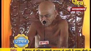 Ach. Vidya Sagar Ji Maharaj | Pravachan | Ep - 136