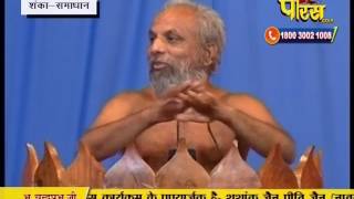 Praman Sagar Ji Maharaj | Shanka Samadhan | LIVE | 04-03-2017 - Part 2