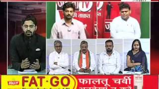 janta tv, behas hamari faisla aapka (10.04.17) प्रदेश-भर में थम गई रोडवेज की रफ्तार part-1