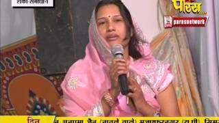 Praman Sagar Ji Maharaj | Shanka Samadhan | LIVE | 07-03-2017 - Part 2