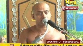Ach. Visudhh Sagar Ji Maharaj | Pravachan | 08-03-2017 | Part 1