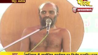 Vishesh - Muni Chinmay Sagar Ji Maharaj | Ep - 10 | 08-03-2017