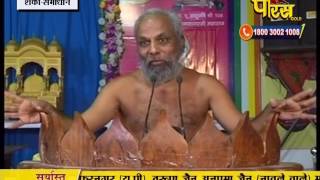 Praman Sagar Ji Maharaj | Shanka Samadhan | LIVE | 08-03-2017 - Part 2