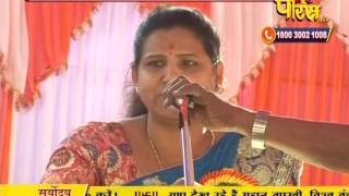 Vishesh - Muni Chinmay Sagar Ji Maharaj | Ep - 11 | 09-03-2017