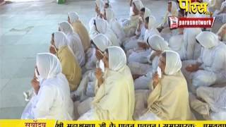Vishesh | Ach. Mahashraman Ji | Pravachan | Ep - 1749 | 10-03-2017