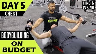 Complete CHEST WORKOUT for Beginners! (Hindi / Punjabi)