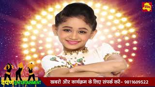 Dance India Dance L'iL Champs Final 2018 | Jiya Thakur Rocks