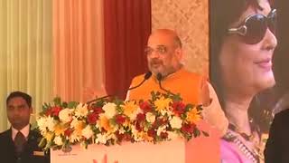 Shri Amit Shah's speech at laying foundation stone of 19 new cancer hospitals in Guwahati, Assam.