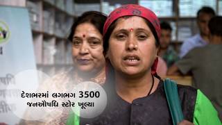 Saaf Niyat, Sahi Vikas : 48 Months of Transforming (Gujarati)