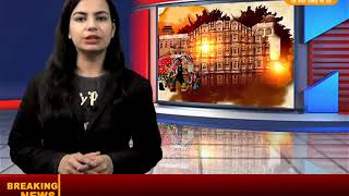DPK NEWS -राजस्थान समाचार ||आज की ताज़ा खबरे || 19. 06. 2018