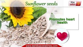 Tips Of The Day Food Facts :  Sunflower Seeds